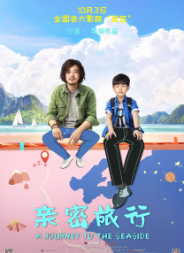 我男朋友的保姆