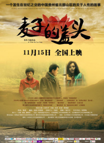 我男朋友的保姆